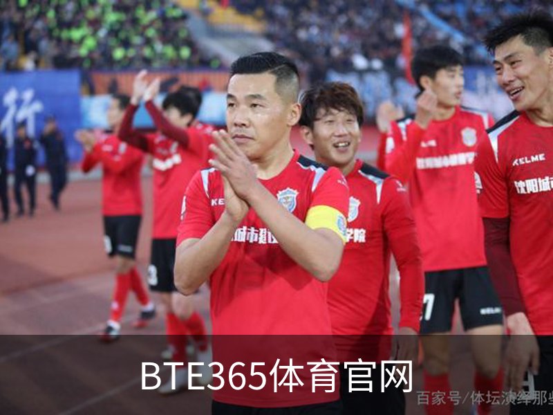 BTE365体育官网 - 足球训练安全手机版入口